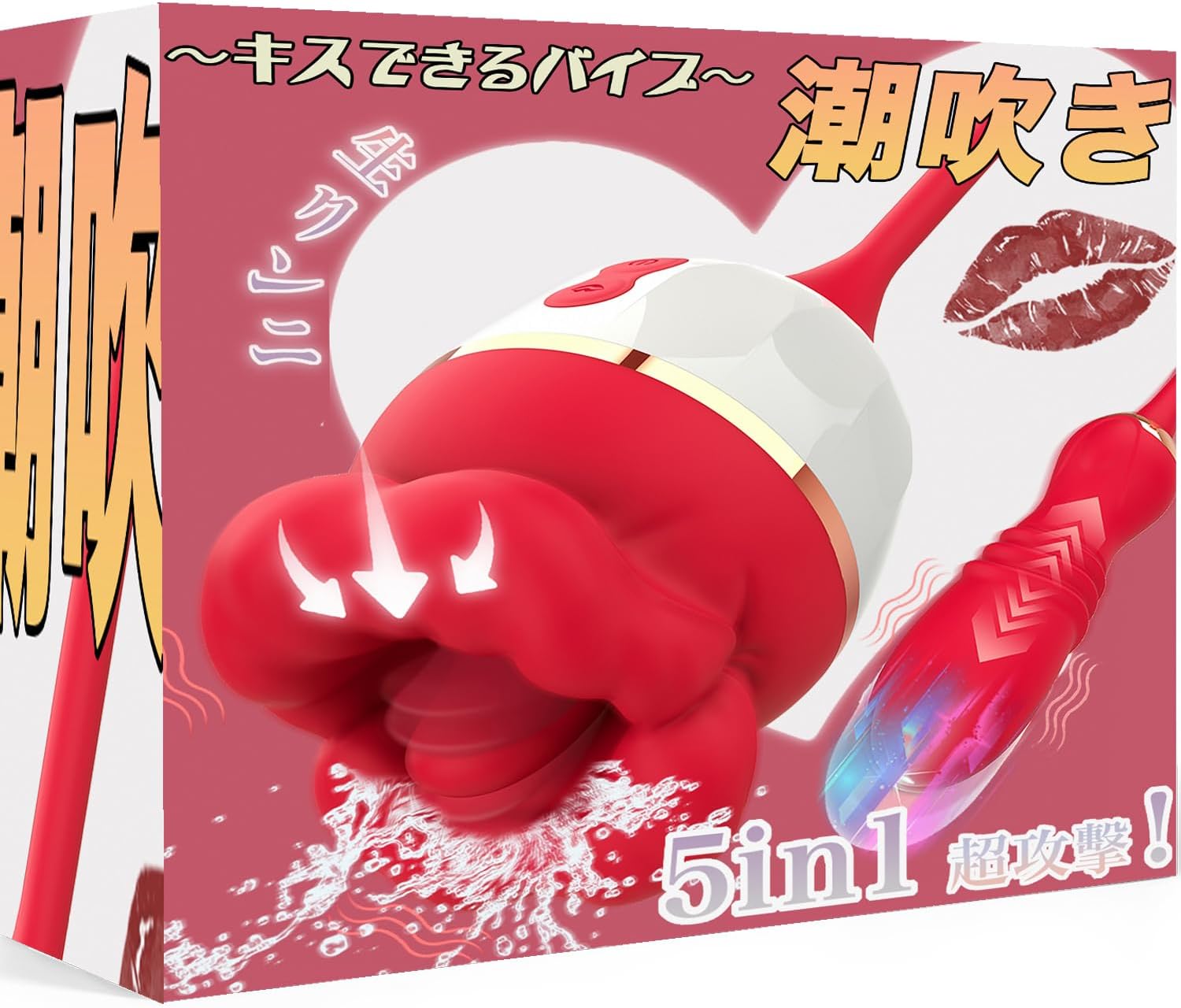Compact red dual-motor personal massager with a flexible loop handle